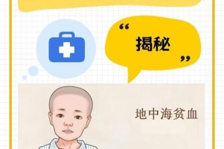 探秘出生者的命运与性格特征