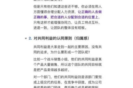 办公大楼前风水：提升员工运气与团队凝聚力的关键