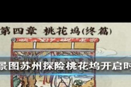 男命双桃花，如何在复杂的感情世界中找到答案