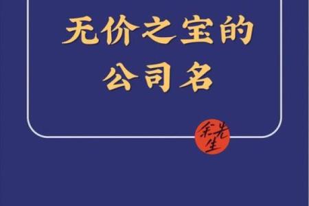 创意无限：如何为文化传媒公司取一个独特的英文名字