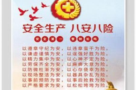 保险公司门店命名技巧与创意参考