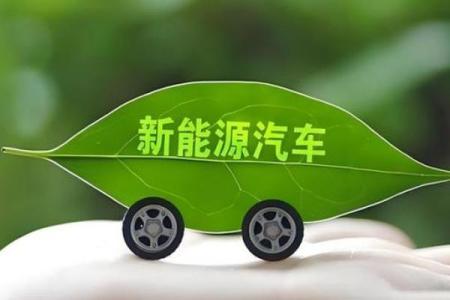 创新与绿色未来：为新能源公司选择一个独特的英文名称