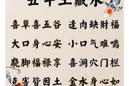 丑时出生属牛的人命运如何解析