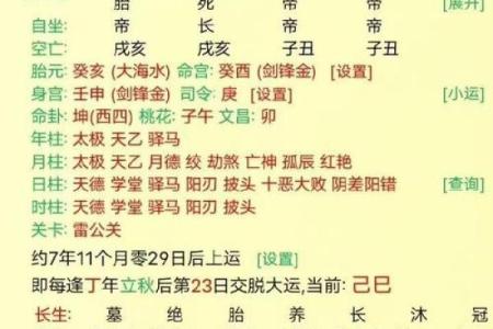 大字五行属解析：如何根据五行选择合适的字形来提升运势
