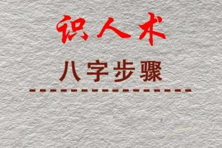IU八字解读：如何从命理看她的事业成功