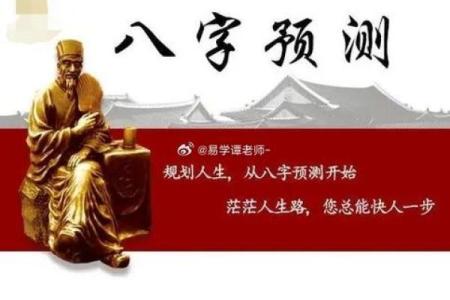 八字合婚到底准不准？专家为你解答真相