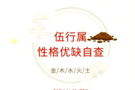 吃土命是什么 你了解过吗
