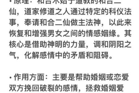 蛇猪配对：探秘性格差异带来的婚姻冲突与和谐