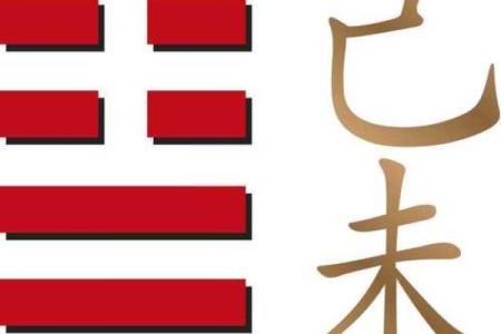 从命理角度看命含童子的影响