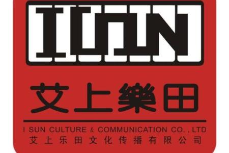 艾的品牌命名：如何为公司选择独特且富有寓意的名字