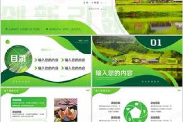 创新驱动绿色未来:环保设备科技公司命名创意指南 创新驱动绿色未来:环保设备科技公司命名创意指南