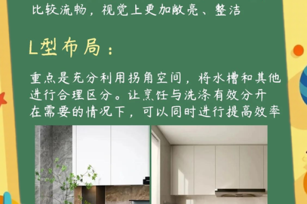 打造完美家居风水的实操视频与布局技巧 打造完美家居风水的实操视频与布局技巧