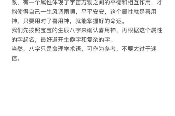 八字五行缺什么?教你如何通过八字找出五行不足的秘密 八字五行缺什么?教你如何通过八字找出五行不足的秘密