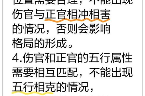 八字定格局的关键要素,简单易懂的分析技巧 八字定格局的关键要素,简单易懂的分析技巧