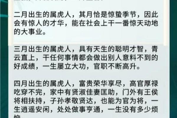 出生的命运解析与生肖影响 出生的命运解析与生肖影响