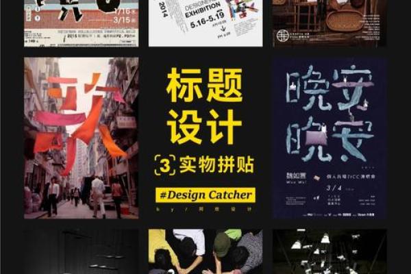 创意十足的广告公司命名技巧与灵感分享