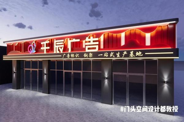 创意十足的广告公司命名技巧与灵感分享