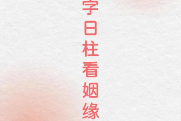 甲子姻缘与婚姻危机,如何应对感情的困境? 甲子姻缘与婚姻危机,如何应对感情的困境?