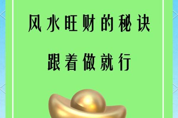 店面风水如何影响招财运势 店面风水如何影响招财运势