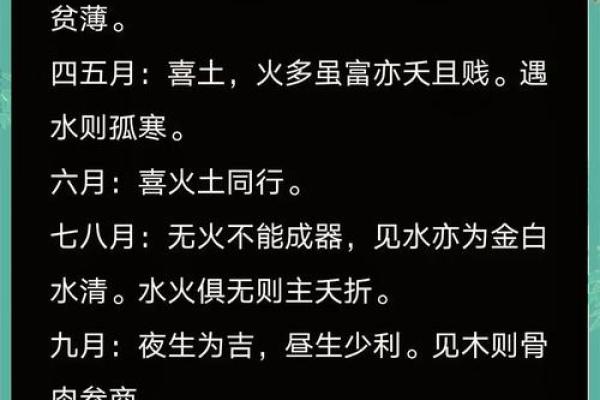 八字古风:解读命运的诗意之旅 八字古风:解读命运的诗意之旅