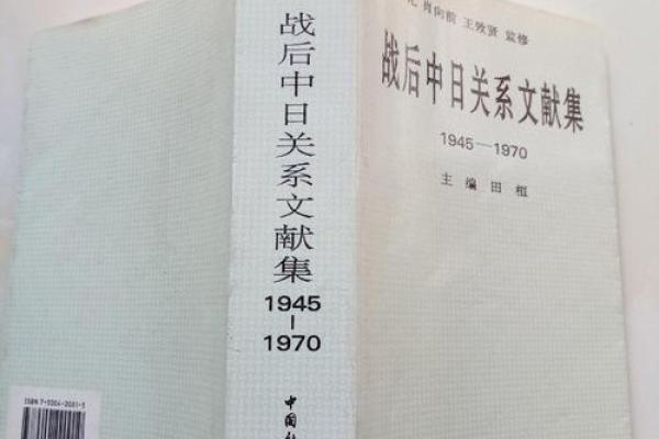 草命的深层含义与当代社会的关系解析 草命的深层含义与当代社会的关系解析
