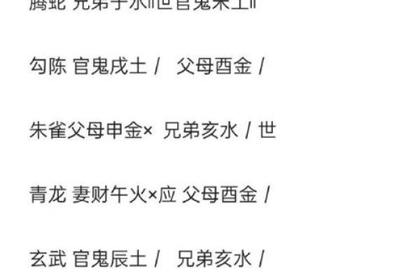草童子命的深层解析与命理影响 草童子命的深层解析与命理影响