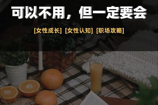 办公室风水调整助你职场腾飞 办公室风水调整助你职场腾飞