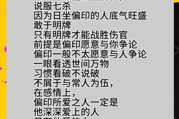 八字改命不再是传说,真实案例告诉你如何逆转命运 八字改命不再是传说,真实案例告诉你如何逆转命运