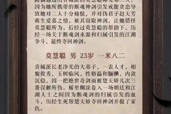 昶字的含义解析及五行属性分析 昶字的含义解析及五行属性分析