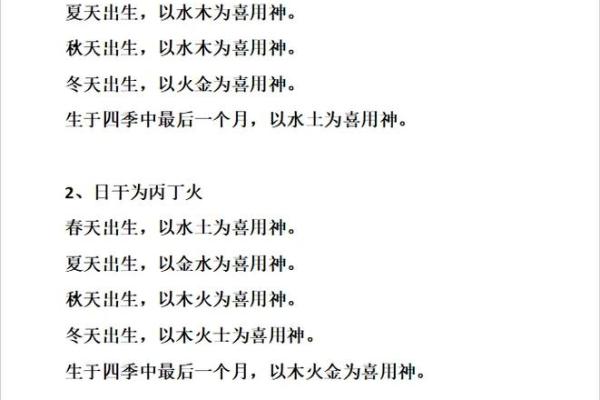 八字婚期指南:如何利用生辰八字找到最佳结婚日期 八字婚期指南:如何利用生辰八字找到最佳结婚日期