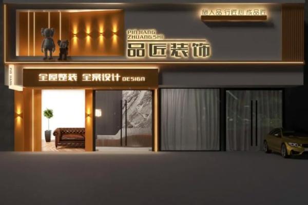 创意十足的字装饰公司名称推荐大全 创意十足的字装饰公司名称推荐大全