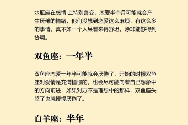 半鸳鸯命解析:命理中的特殊组合与运势影响 半鸳鸯命解析:命理中的特殊组合与运势影响