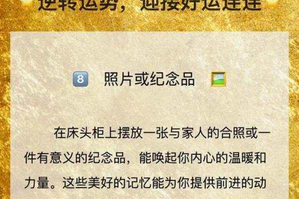 床的风水布局助你招财运势提升 床的风水布局助你招财运势提升