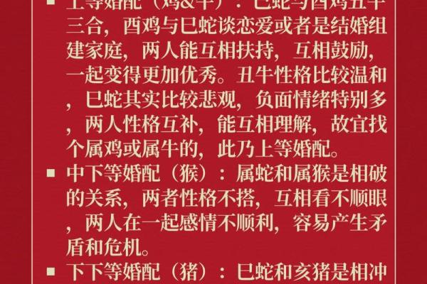 牛与蛇是否是天作之合 解析属牛与属蛇的缘分与配对优势 牛与蛇是否是天作之合 解析属牛与属蛇的缘分与配对优势