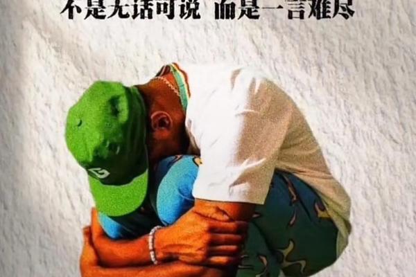 从劳作到命运:探究双手背后的不易 从劳作到命运:探究双手背后的不易