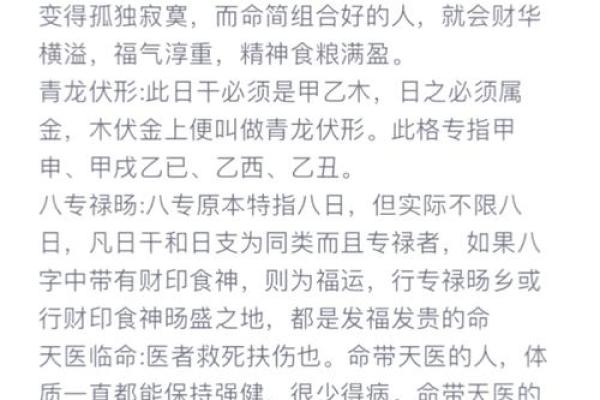 韩国八字真相大揭秘,揭开命运的神秘面纱! 韩国八字真相大揭秘,揭开命运的神秘面纱!