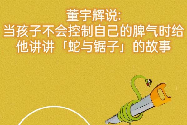 蛇男与狗女婚姻:相性与挑战的真实考量 蛇男与狗女婚姻:相性与挑战的真实考量