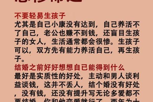 出生的人命运走向揭秘 出生的人命运走向揭秘