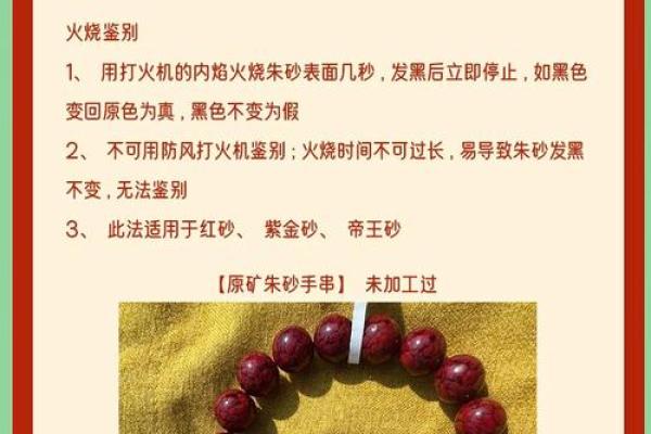 宝剑与风水的关系:提升气场的秘密 宝剑与风水的关系:提升气场的秘密