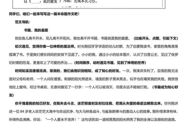 贝字的文化密码与人名中的独特地位 贝字的文化密码与人名中的独特地位
