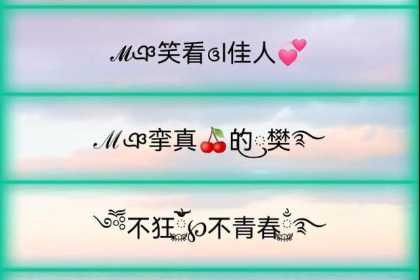 创造独一无二的酷名字,展现个人魅力 创造独一无二的酷名字,展现个人魅力