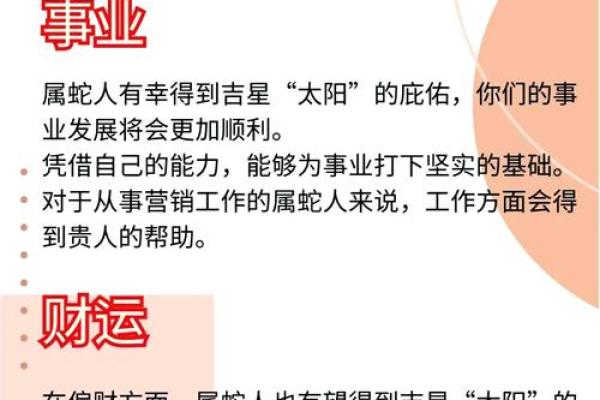 出生属什么命,了解你的命运和性格 出生属什么命,了解你的命运和性格