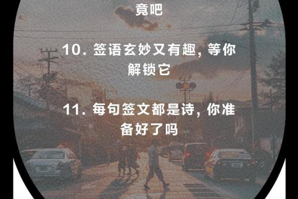 甲子姻缘中的婚姻秘密,你不能不知道的几点 甲子姻缘中的婚姻秘密,你不能不知道的几点
