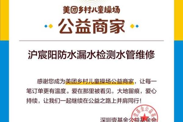 创意十足的防水公司名称灵感大集合 创意十足的防水公司名称灵感大集合