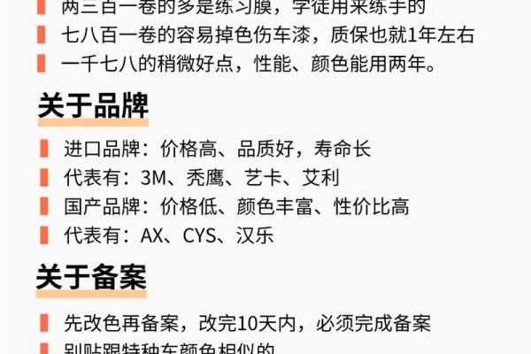 车色选择对风水的影响与优化技巧 车色选择对风水的影响与优化技巧