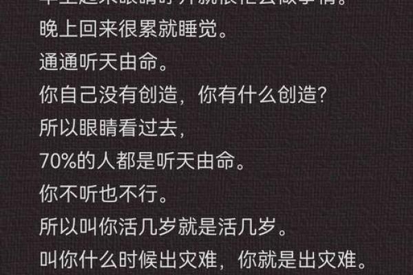 奥巴马生辰八字揭秘:如何影响他的命运和人生轨迹? 奥巴马生辰八字揭秘:如何影响他的命运和人生轨迹?