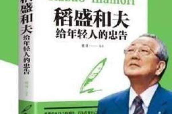 奥巴马生辰八字揭秘:如何影响他的命运和人生轨迹? 奥巴马生辰八字揭秘:如何影响他的命运和人生轨迹?