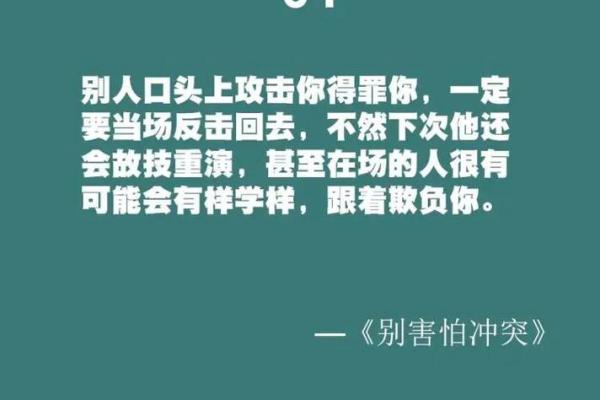 本命年虎男需要如何处理人际关系 本命年虎男需要如何处理人际关系