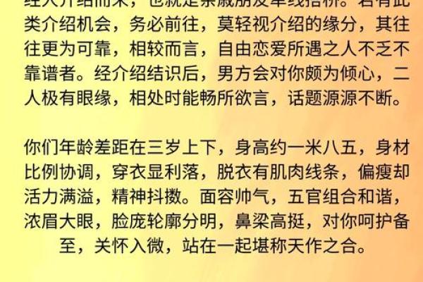 本命年虎男需要如何处理人际关系 本命年虎男需要如何处理人际关系