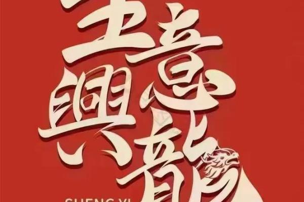 搬家公司吉祥名字推荐,助力生意兴隆 搬家公司吉祥名字推荐,助力生意兴隆